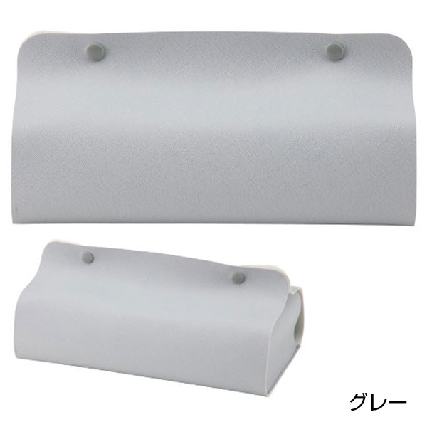 カラモ レザー調ボックスティッシュケース