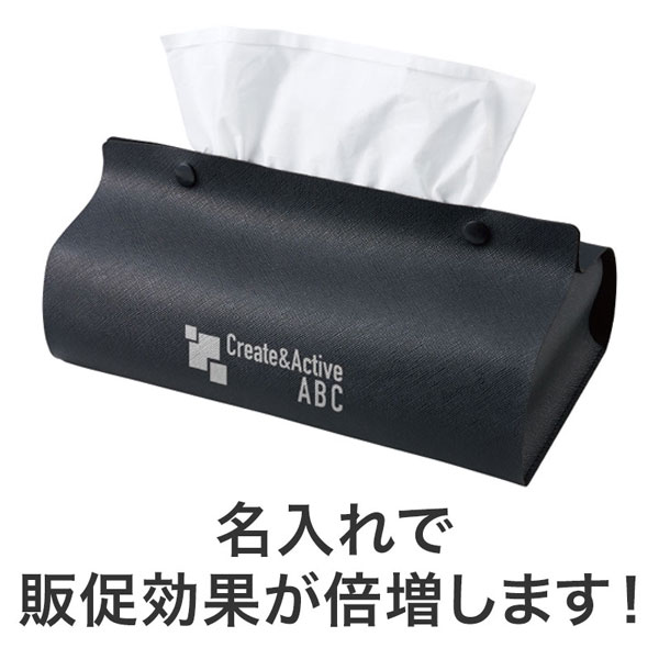 カラモ レザー調ボックスティッシュケース