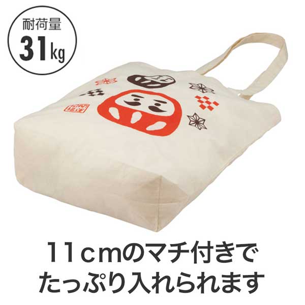 開運招福 おみくじコットンバッグ