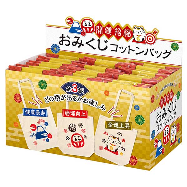 開運招福 おみくじコットンバッグ