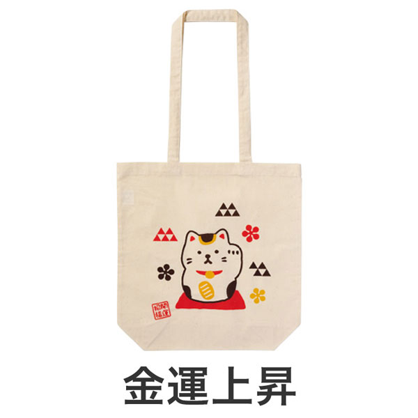開運招福 おみくじコットンバッグ