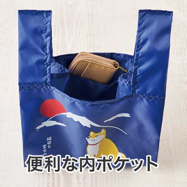 福柴と富士山 たっぷりマチのコンビニエコバッグ【グッズストアドット  