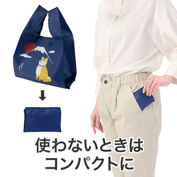 福柴と富士山 たっぷりマチのコンビニエコバッグ