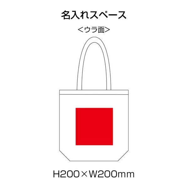 はなわらい マチありコットンバッグ