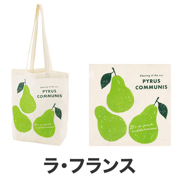 フィンゴ マチありコットンバッグ