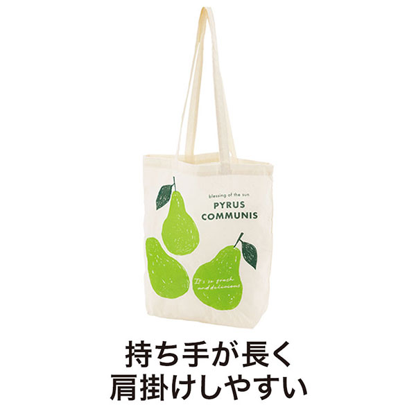 フィンゴ マチありコットンバッグ