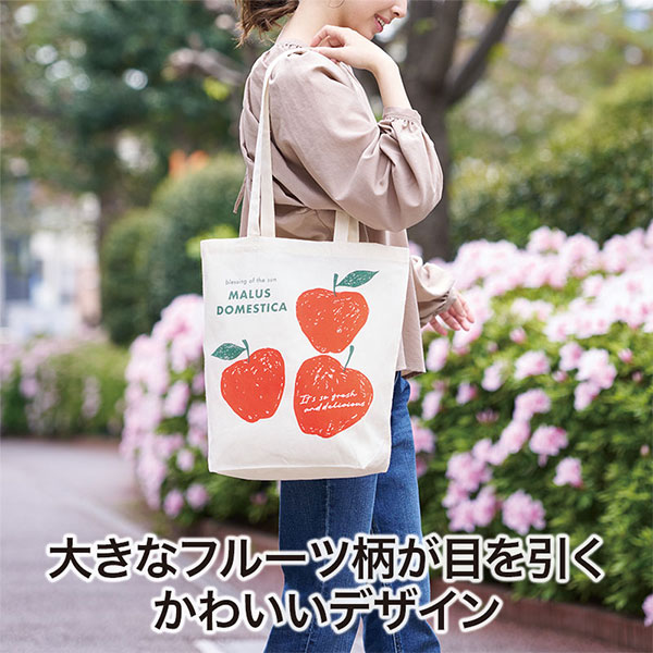 フィンゴ マチありコットンバッグ