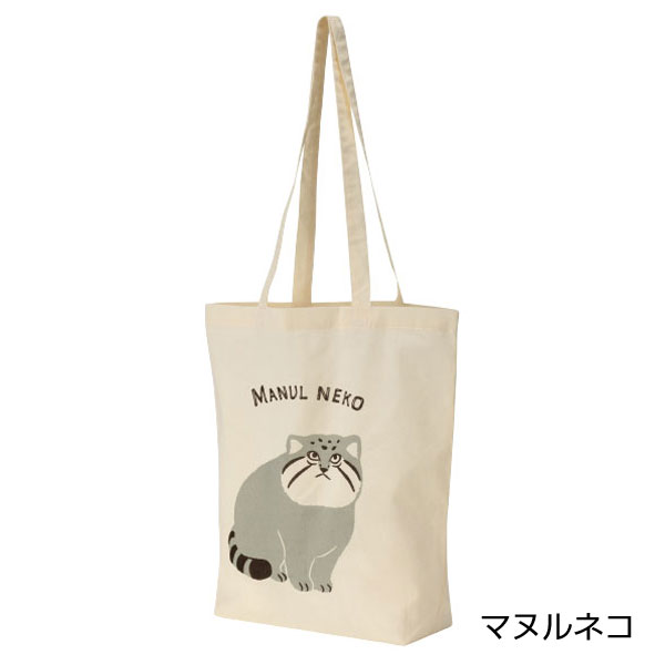 リコマル マチありコットンバッグ