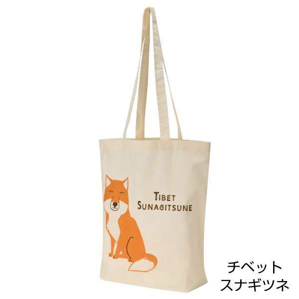 リコマル マチありコットンバッグ