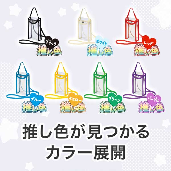 カラモ 2wayクリアスマホショルダーバッグ 