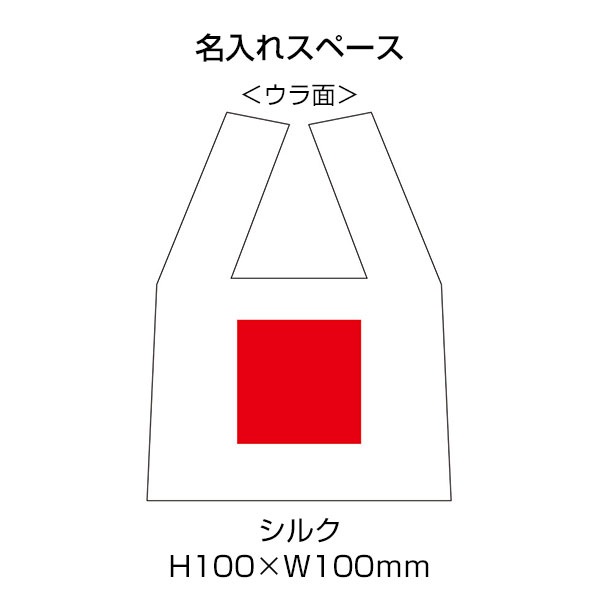 ほのぼのアザラシ たっぷりマチのコンビニエコバッグ