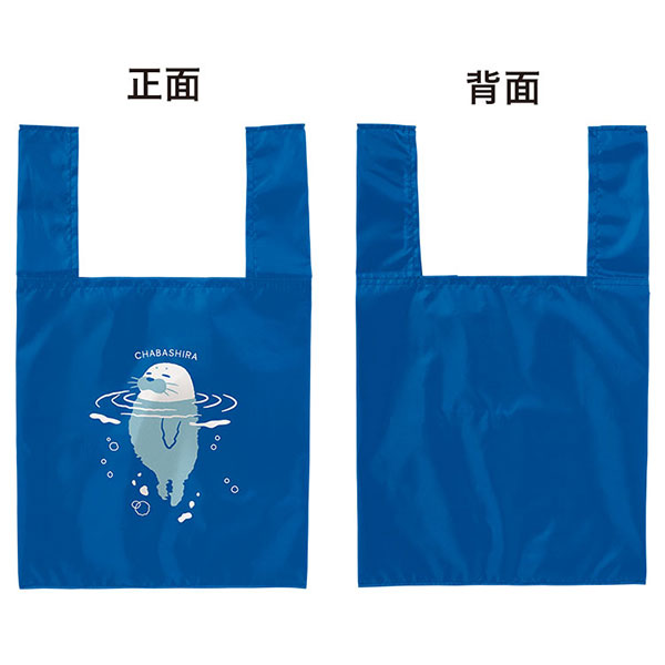 ほのぼのアザラシ たっぷりマチのコンビニエコバッグ