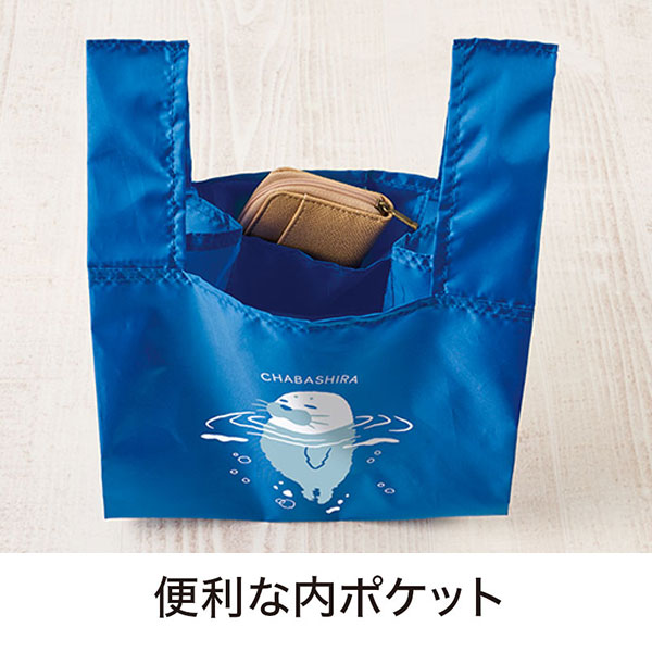 ほのぼのアザラシ たっぷりマチのコンビニエコバッグ