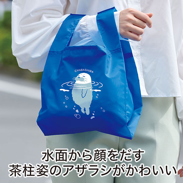 ほのぼのアザラシ たっぷりマチのコンビニエコバッグ