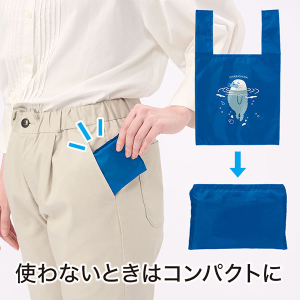 ほのぼのアザラシ たっぷりマチのコンビニエコバッグ