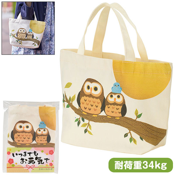 いつまでもお元気で ミニトートバッグ