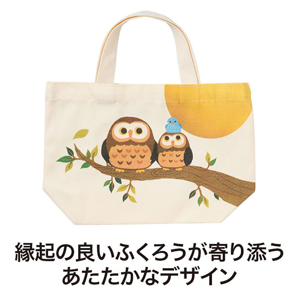 いつまでもお元気で ミニトートバッグ