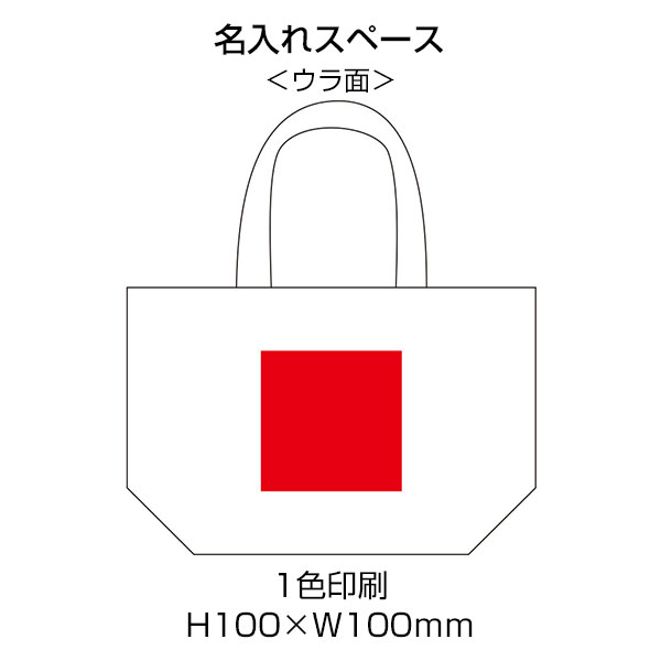 もふかわシマエナガ ミニトートバッグ