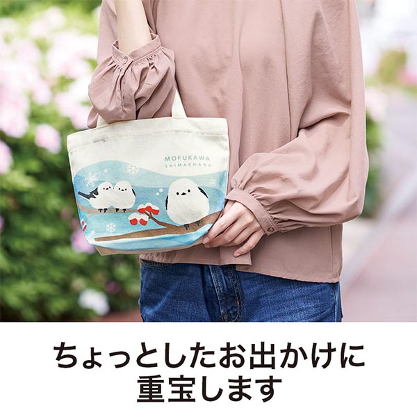 もふかわシマエナガ ミニトートバッグ
