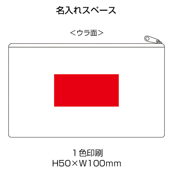 良いこといっぱいありますように コットンワイドポーチ