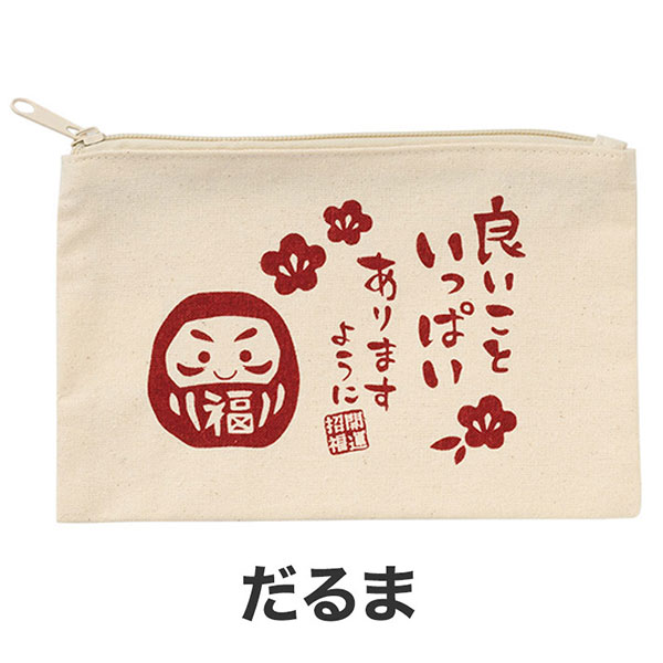 良いこといっぱいありますように コットンワイドポーチ