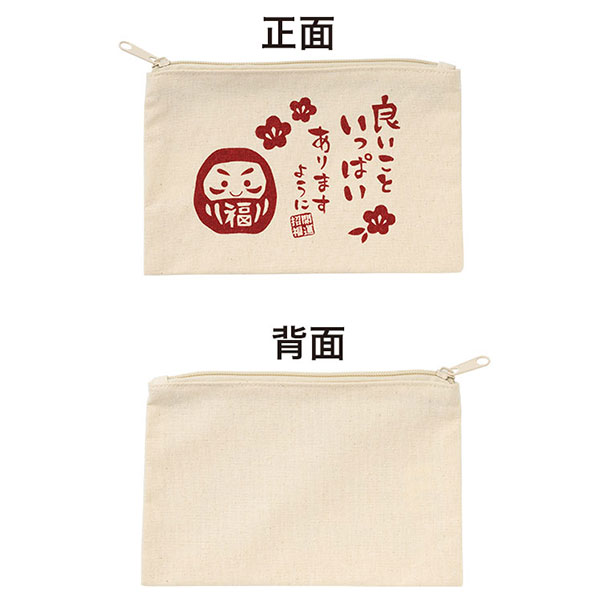 良いこといっぱいありますように コットンワイドポーチ