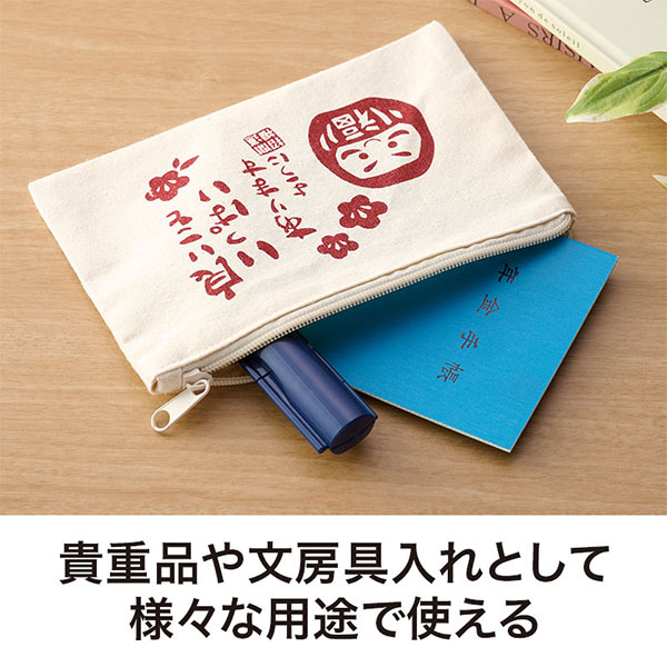 良いこといっぱいありますように コットンワイドポーチ