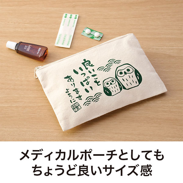 良いこといっぱいありますように コットンワイドポーチ