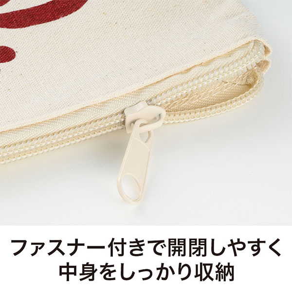 良いこといっぱいありますように コットンワイドポーチ