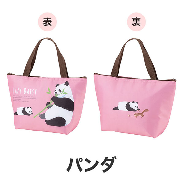 のんびり日和 ミディアム保冷バッグ