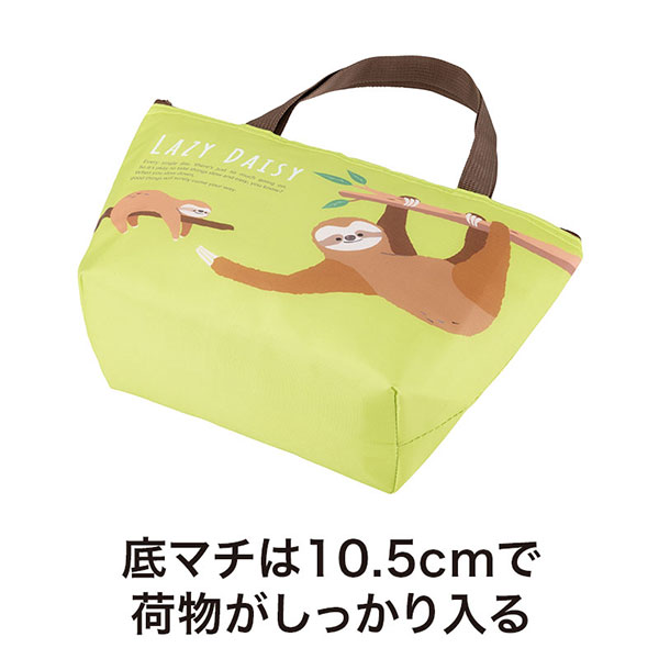 のんびり日和 ミディアム保冷バッグ