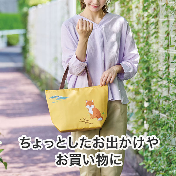 リコマル おでかけ保冷バッグ