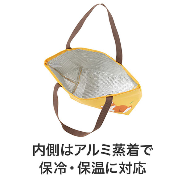 リコマル おでかけ保冷バッグ