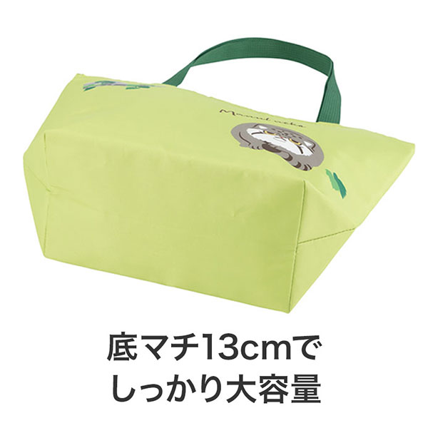 リコマル おでかけ保冷バッグ