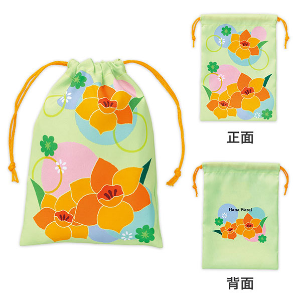 はなわらい 巾着袋