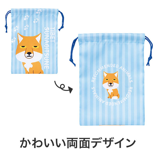 リコマル 巾着袋