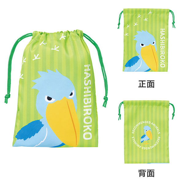 リコマル 巾着袋