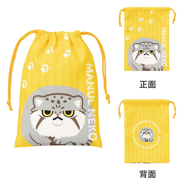 リコマル 巾着袋