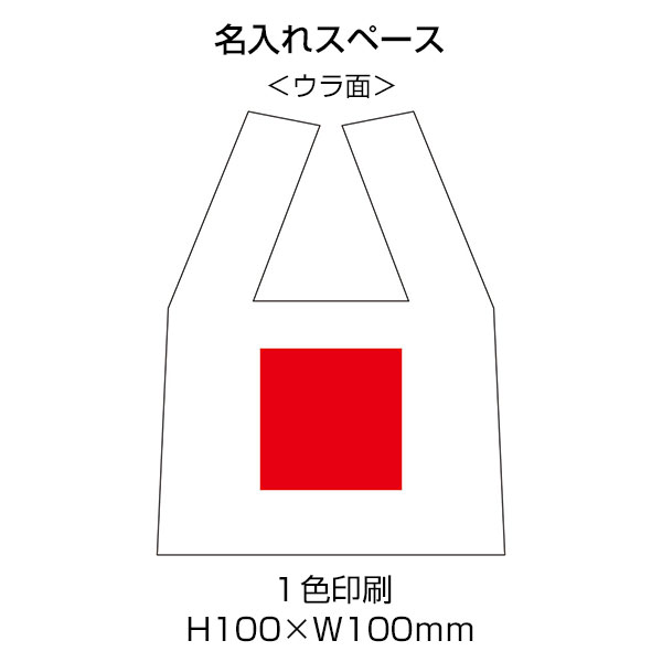 ささやかにゃ気持ち たっぷりマチのコンビニエコバッグ