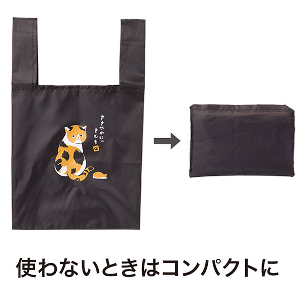 ささやかにゃ気持ち たっぷりマチのコンビニエコバッグ