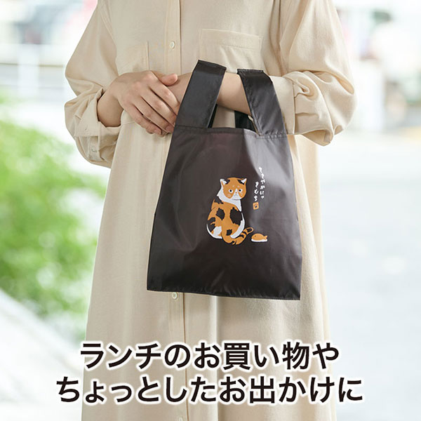 ささやかにゃ気持ち たっぷりマチのコンビニエコバッグ