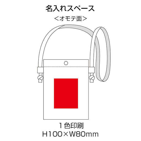カラモ コットンスマホサコッシュ ナチュラル
