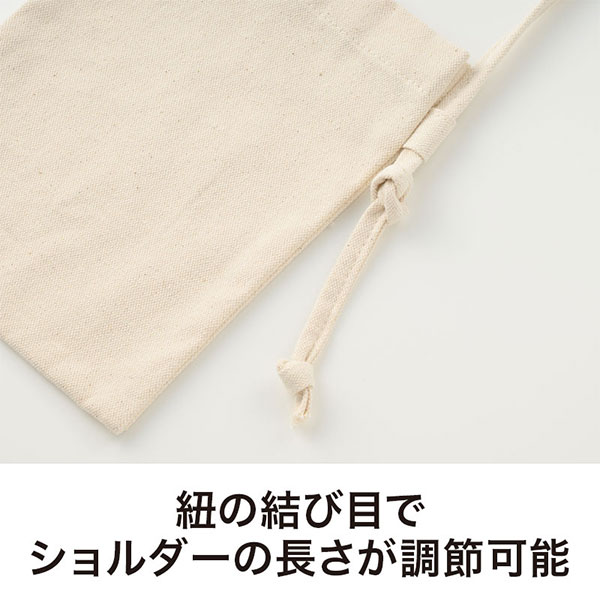 カラモ コットンスマホサコッシュ ナチュラル