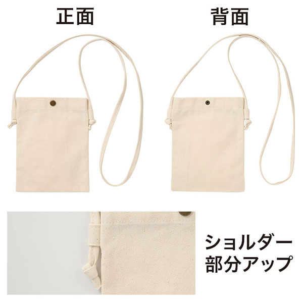 カラモ コットンスマホサコッシュ ナチュラル