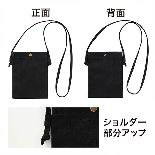 カラモ コットンスマホサコッシュ ブラック