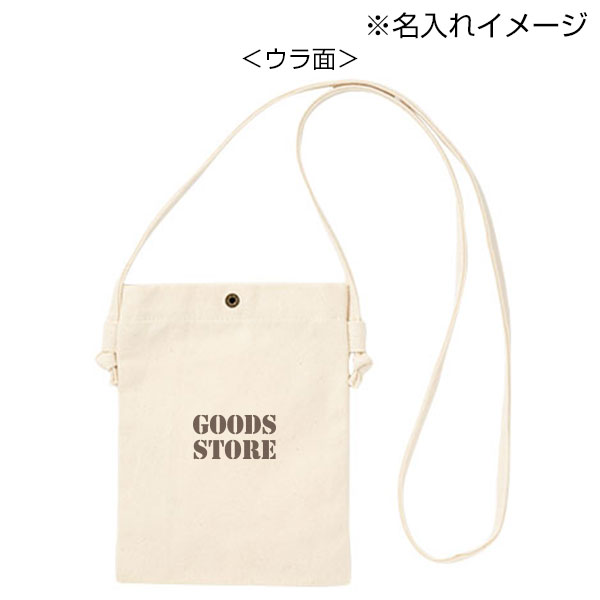 のんびり日和 コットンスマホサコッシュ