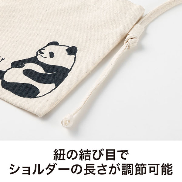 のんびり日和 コットンスマホサコッシュ