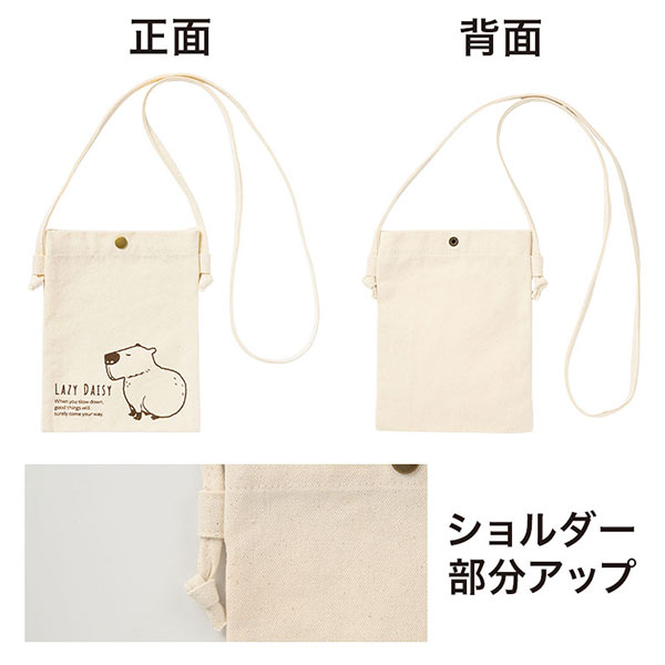 のんびり日和 コットンスマホサコッシュ