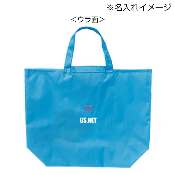 のんびり日和 小さくたためるエコバッグ