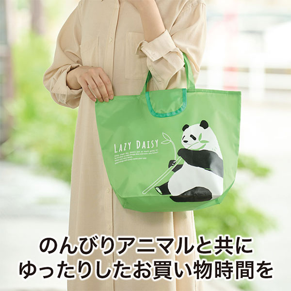 のんびり日和 小さくたためるエコバッグ